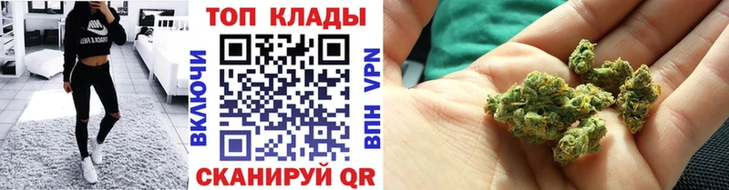 Купить наркоту Ангарск ГЕРОИН  Меф мяу мяу  APVP  ГАШ  Амфетамин  КОКАИН  Каннабис 