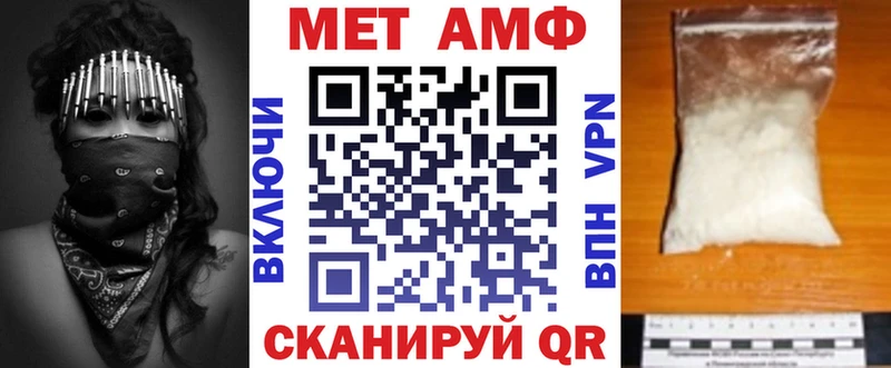 Amphetamine VHQ  закладка  hydra зеркало  Ангарск 