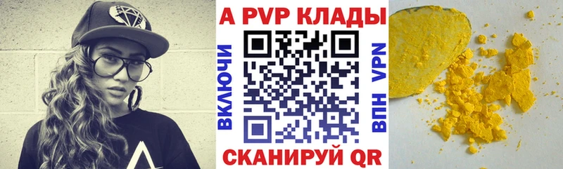 Alpha PVP мука  omg tor  Ангарск 