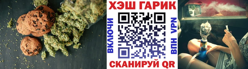 Печенье с ТГК марихуана  МЕГА сайт  Ангарск 