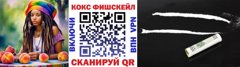 ОМГ ОМГ вход  Ангарск  Кокаин VHQ 