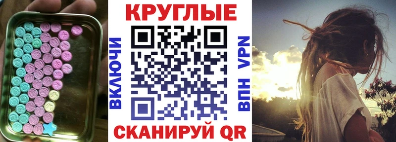 Экстази бентли Ангарск