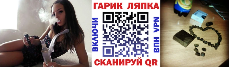 Гашиш ice o lator  Ангарск 