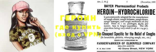 бутик Волоколамск