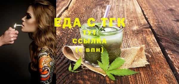 трава Абаза