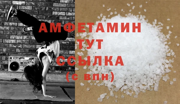 сатива Абинск