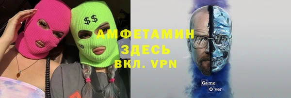 трава Абаза
