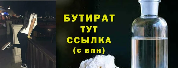 сатива Абинск