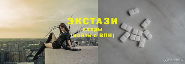 сатива Абинск