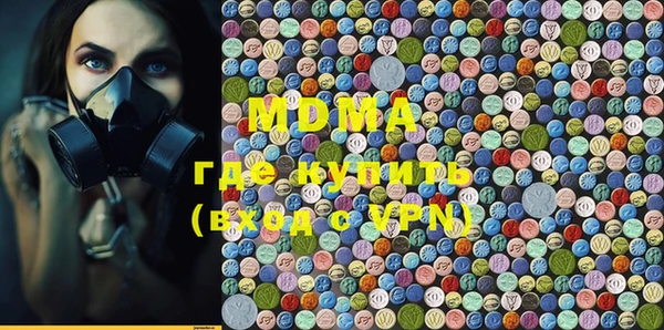 МДМА Алзамай