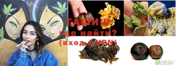 гашиш Алексеевка