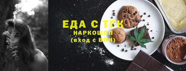 сатива Абинск