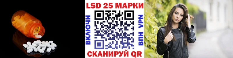 блэк спрут сайт  хочу   Ангарск  LSD-25 экстази кислота 