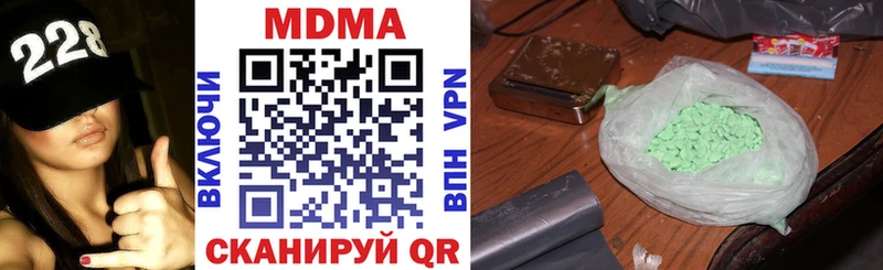 МДМА VHQ  Ангарск 