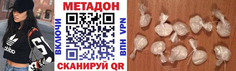 закладки  Ангарск  Метадон methadone 