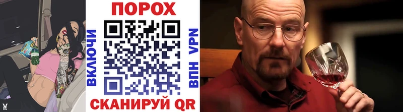 гидра сайт  Ангарск  МЕТАМФЕТАМИН кристалл 