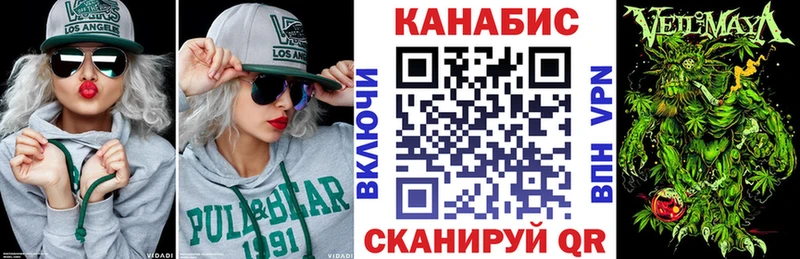 МАРИХУАНА Amnesia Ангарск