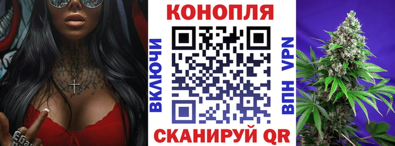 Шишки марихуана OG Kush цена наркотик Ангарск